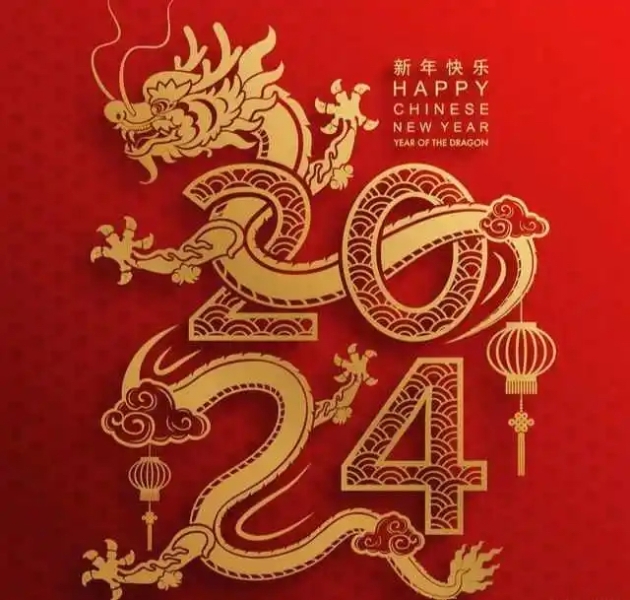 <b>中文精品一区橡膠祝您(nín)龍年大吉,萬事如意,大吉大利(lì),財源滾滾!</b>